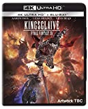 Kingsglaive: Final Fantasy XV (2 Discs - UHD & BD) [Blu-ray] [2021]