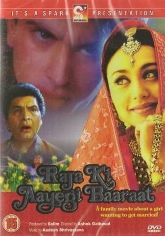 Raja Ki Aayegi Baaraat [DVD]