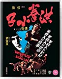 Disciples of Shaolin [Blu-ray] [2021] [Region A & B]