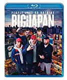 People Just Do Nothing: Big In Japan [Blu-ray] [2021] [Region Free]