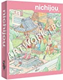 Nichijou - My Ordinary Life The Complete Series Limited Edition + Digital [Blu-ray]