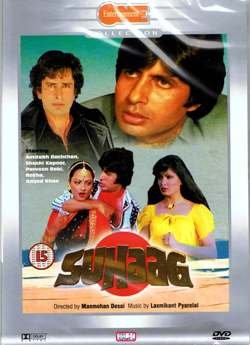 Suhaag [DVD]
