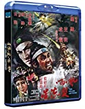 The Killer Meteors [Blu-ray] [2022]