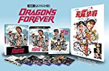 Dragons Forever UHD - DELUXE COLLECTOR'S EDITION [Blu-ray] [Region A & B & C]