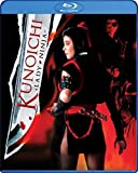 Kunoichi Lady Ninja [Blu-ray]