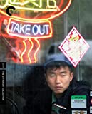 Take Out (2004) (Criterion Collection) UK Only [Blu-ray]