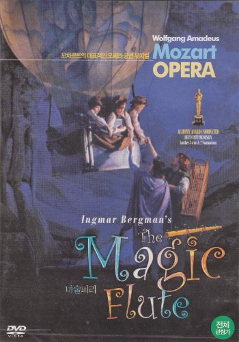 Ingmar Bergman's 'THE MAGIC FLUTE' (1975 - a.k.a.Trollflöjten) All Region DVD (Region 1,2,3,4,5,6 Compatible) starring Josef Köstlinger, Irma Urrila, Ulrik Cold...