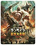 Rampage Japanese Artwork Steelbook [4K Ultra HD] [2018] [Blu-ray] [2023] [Region Free]