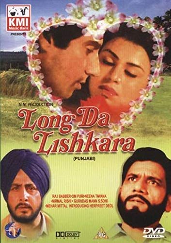 Long Da Lishkara [DVD]