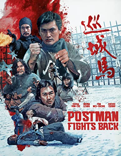 The Postman Fights Back [Blu-ray] [Region A & B]