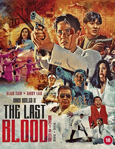 Hard Boiled 2: The Last Blood [Blu-ray] [Region A & B]