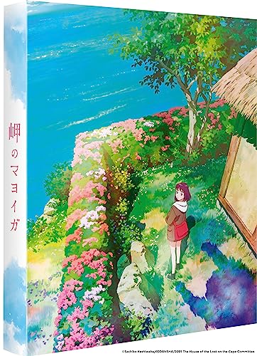 The House of the Lost on the Cape (Collector's Limited Edition) [Blu-Ray]