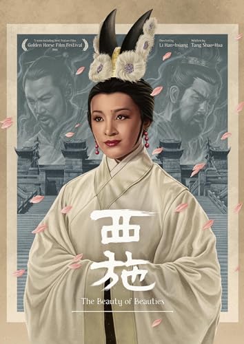 The Beauty Of Beauties [DVD]