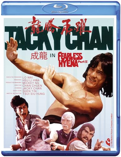 Fearless Hyena 2 [Blu-ray]