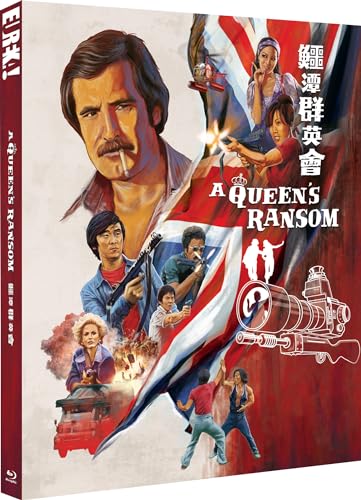 A QUEEN'S RANSOM (aka International Assassin) [E tan qun ying hui] (Eureka Classics) Special Edition Blu-ray