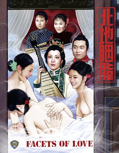 Facets of Love [Blu-ray] [Region A & B]
