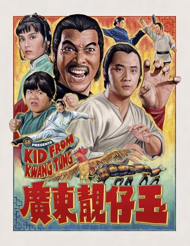 Kid From Kwangtung [Blu-ray] [Region A & B]