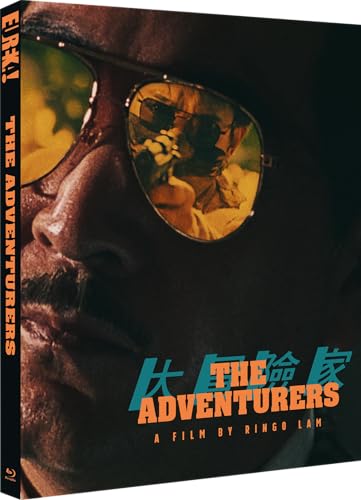 THE ADVENTURERS (Eureka Classics) Limited Edition Blu-ray