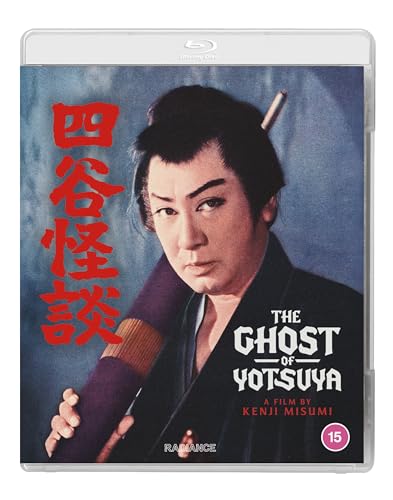 The Ghost of Yotsuya [Blu-ray] [Region A & B]