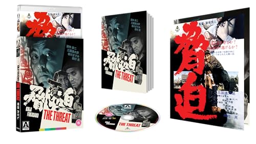 The Threat Limited Edition Blu-ray