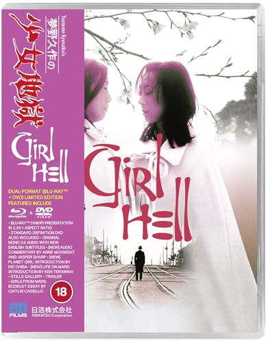 Yumeno Kyusaku'S Girl Hell [Blu-ray]