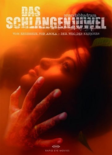 Anandabhadram - Das Schlangenjuwel